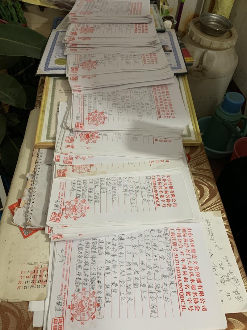 英山用案例说话 起名实力